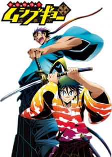 بوستر Mushibugyou OVA