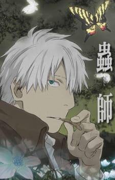 بوستر Mushishi: Hihamukage