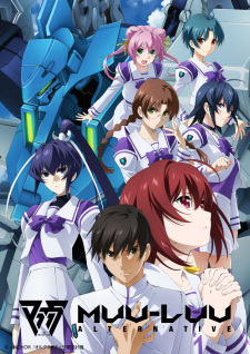 بوستر Muv-Luv Alternative
