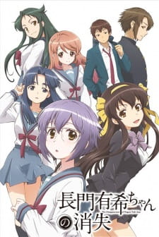 بوستر Nagato Yuki-chan no Shoushitsu