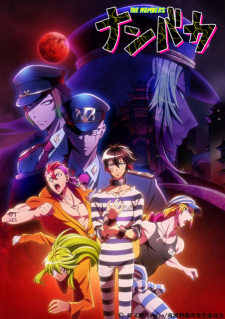 بوستر Nanbaka 2