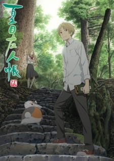 بوستر Natsume Yuujinchou Go