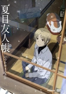 بوستر Natsume Yuujinchou: Itsuka Yuki no Hi ni