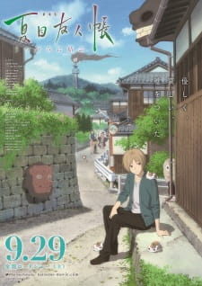 بوستر Natsume Yuujinchou Movie: Utsusemi ni Musubu