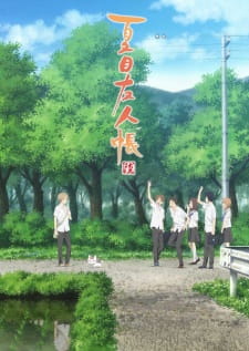 بوستر Natsume Yuujinchou Roku