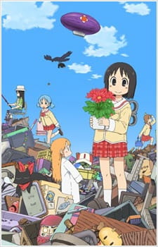 بوستر Nichijou: Nichijou no 0-wa