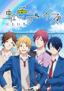 بوستر Nijiiro Days