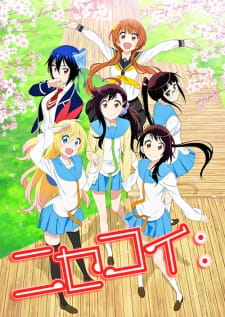 بوستر Nisekoi: