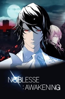 بوستر Noblesse: Awakening