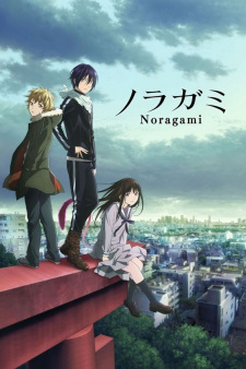 بوستر Noragami