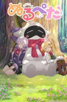 بوستر Null Peta: Doki♥ Nurunuru Petapeta! Mizugi-darake no Oneechan Taikai!