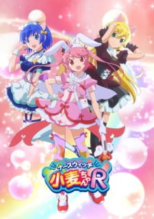 بوستر Nurse Witch Komugi-chan R