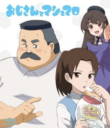 بوستر Ojisan to Marshmallow: Hige-san to Yume Mashmallow
