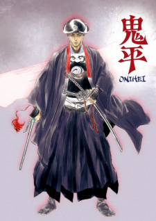بوستر Onihei