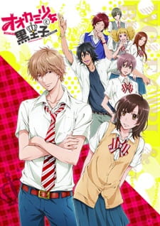 بوستر Ookami Shoujo to Kuro Ouji