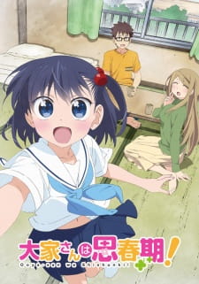 بوستر Ooya-san wa Shishunki!