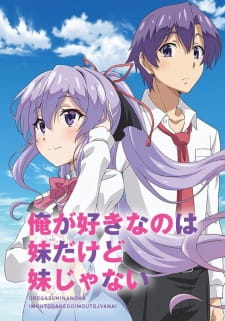 بوستر Ore ga Suki nano wa Imouto dakedo Imouto ja Nai