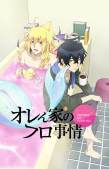 بوستر Orenchi no Furo Jijou
