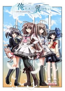 بوستر Oretachi ni Tsubasa wa Nai: Under the Innocent Sky.