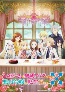 بوستر Otome Game no Hametsu Flag shika Nai Akuyaku Reijou ni Tensei shiteshimatta... X