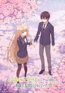 بوستر Otonari no Tenshi-sama ni Itsunomanika Dame Ningen ni Sareteita Ken