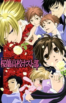 بوستر Ouran Koukou Host Club
