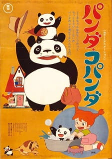 بوستر Panda Kopanda