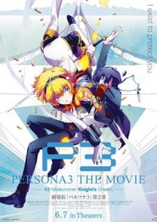 بوستر Persona 3 the Movie 2: Midsummer Knight's Dream