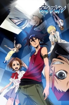 بوستر Phi Brain: Kami no Puzzle