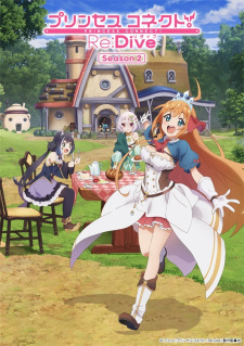 بوستر Princess Connect! Re:Dive Season 2