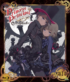 بوستر Princess Principal: Crown Handler 1 - Busy Easy Money