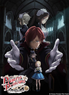 بوستر Princess Principal: Crown Handler 3