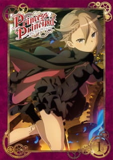 بوستر Princess Principal Picture Drama