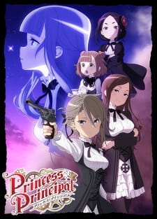 بوستر Princess Principal