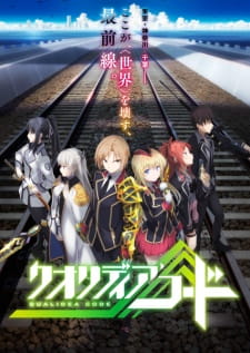 بوستر Qualidea Code