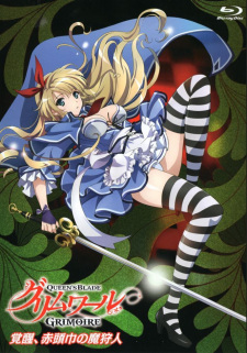بوستر Queen's Blade: Grimoire