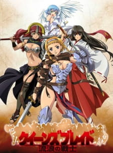 بوستر Queen's Blade: Rurou no Senshi
