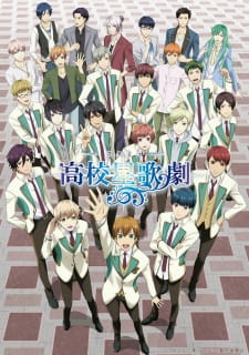 بوستر Starmyu 2nd Season
