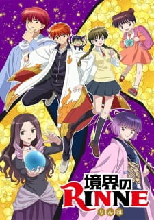 بوستر Kyoukai no Rinne 3rd Season