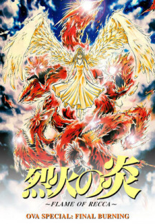 بوستر Rekka no Honoo: Final Burning