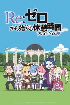 بوستر Re:Zero kara Hajimeru Break Time