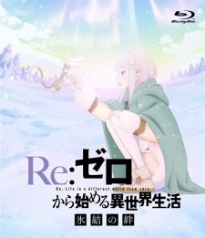 بوستر Re:Zero kara Hajimeru Isekai Seikatsu - Hyouketsu no Kizuna - Manner Movie