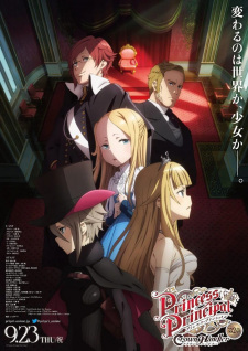 بوستر Princess Principal: Crown Handler 2