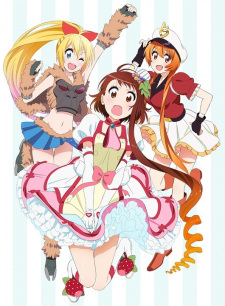 بوستر Nisekoi: OVA