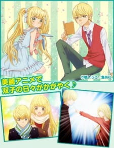 بوستر Romantica Clock