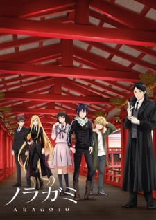 بوستر Noragami Aragoto