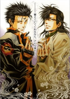 بوستر Saiyuuki Gaiden: Kouga no Shou