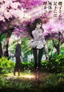 بوستر Sakurako-san no Ashimoto ni wa Shitai ga Umatteiru