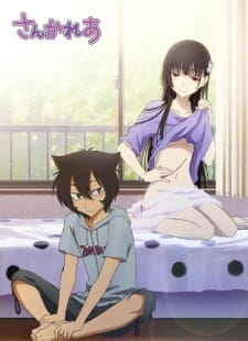 بوستر Sankarea