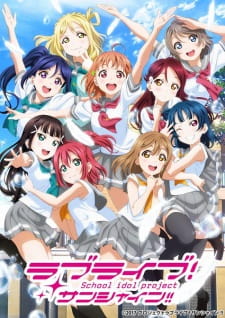 بوستر Love Live! Sunshine!! 2nd Season